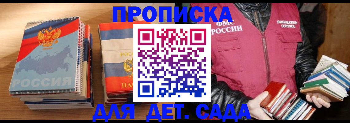 прописка для кредита в Тульской области