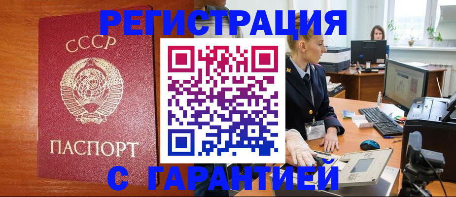 прописка 2025 в Тульской области
